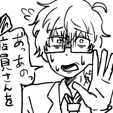 Profile image of ヒイラギ