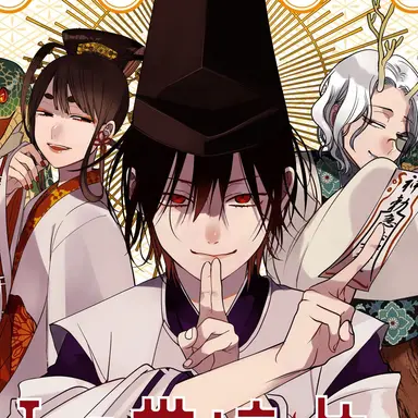 Profile image of 安倍晴明