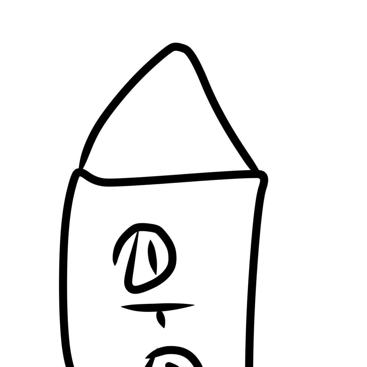 아야
