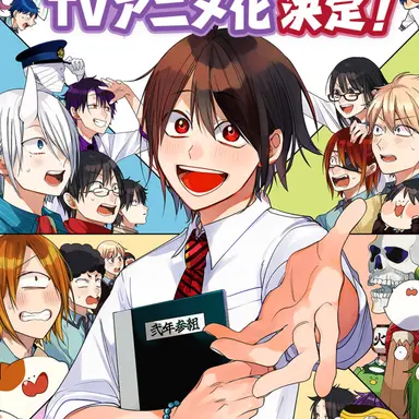 Profile image of 妖はじの人達
