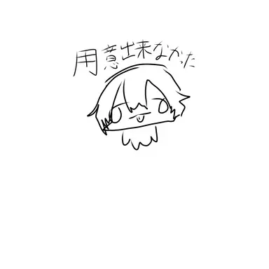 Profile image of リクト