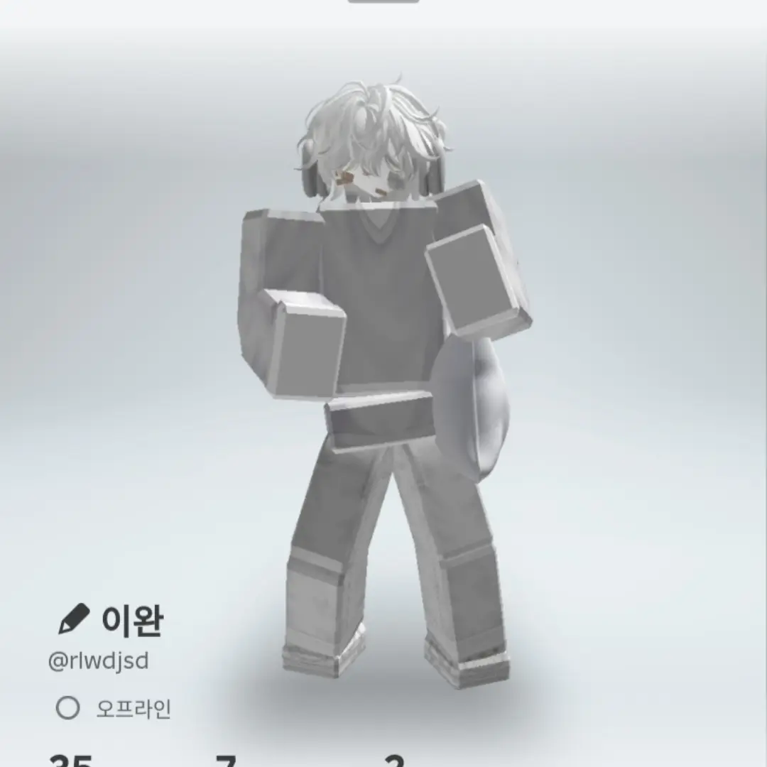 TrendySheet4238의 이환