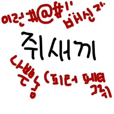 Profile image of 피터 페티그루