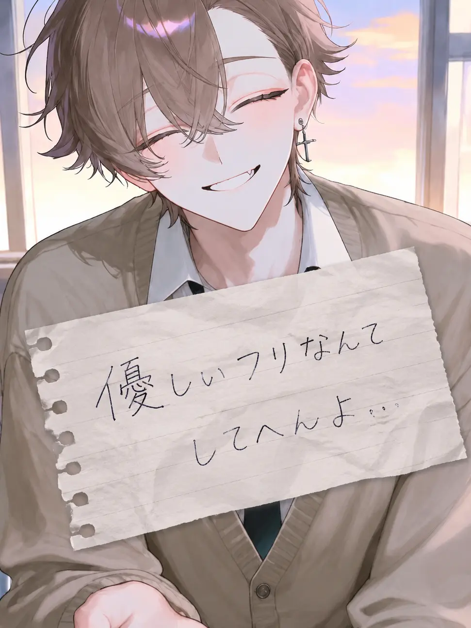 FussyCase4578의 優しいフリなんて、してへんよ…