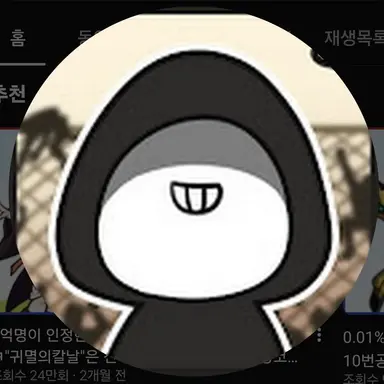 Profile image of 텔론