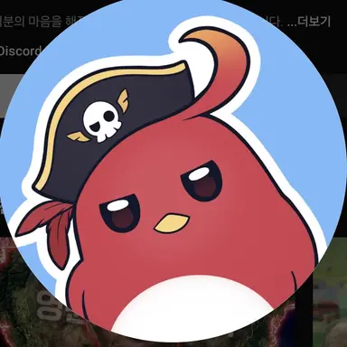 Profile image of 붉은새