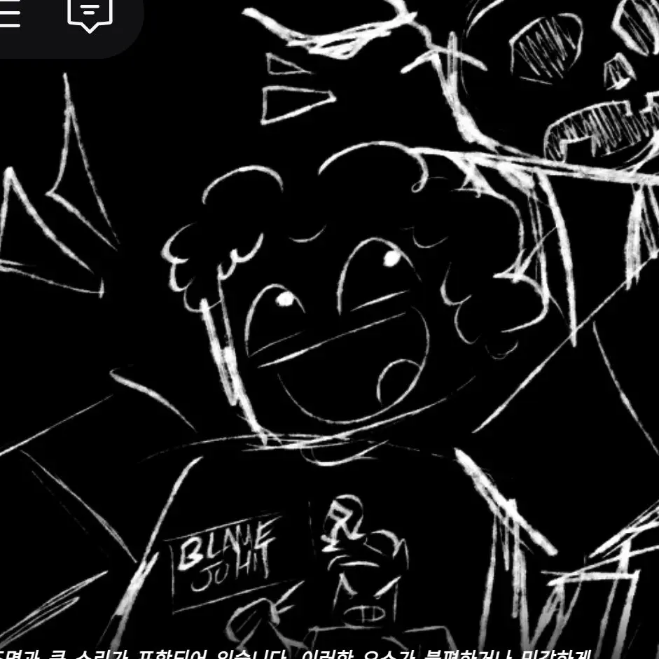 Byeong-matJung-dokGo-hwan-ja의 셰@들래츠키와, 동거♡♡♡🥵🥵🥵