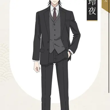 Profile image of 鬼龍院 玲夜