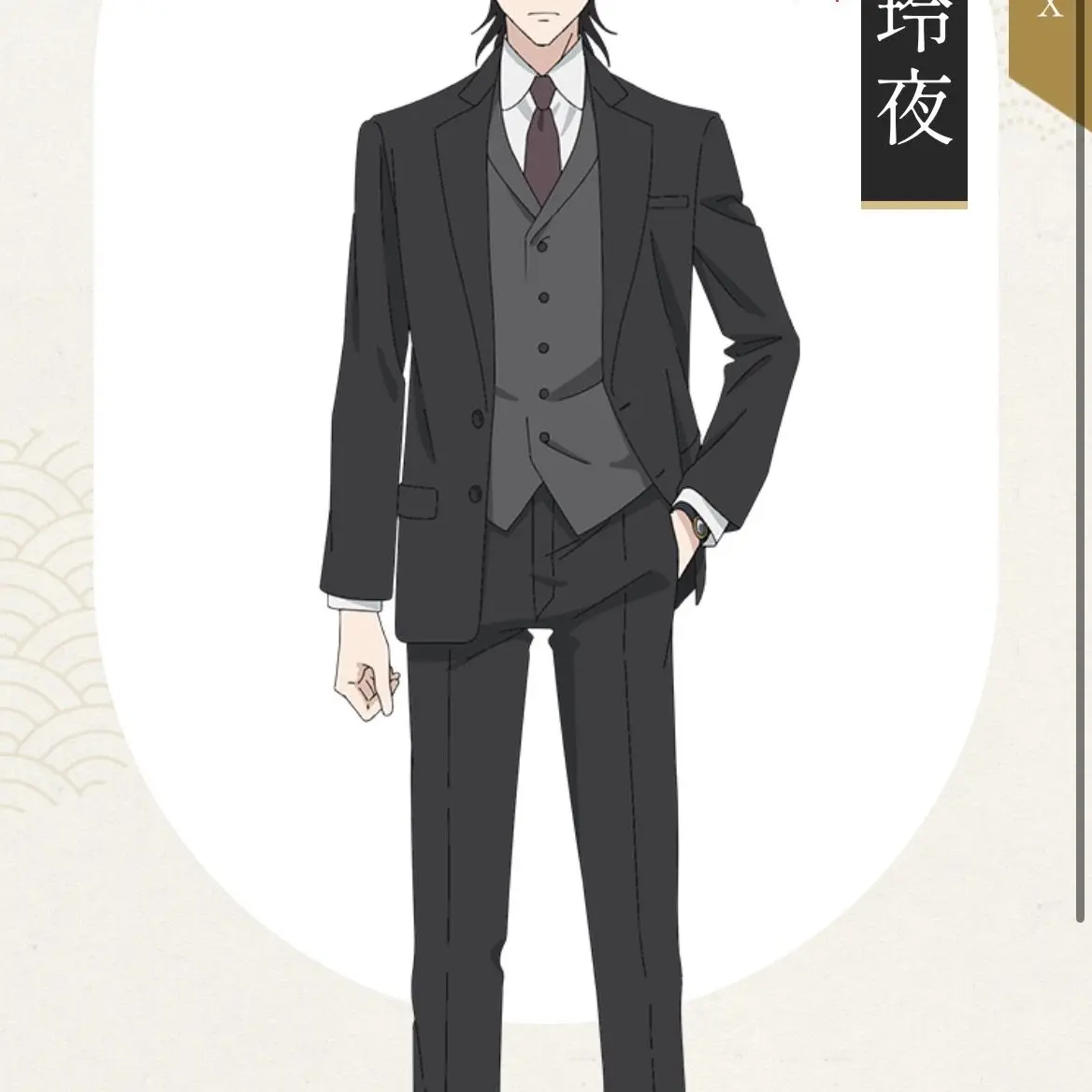 JaggedNyala2742의 鬼の花嫁