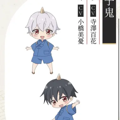 Profile image of 小鬼