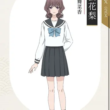 Profile image of 花梨