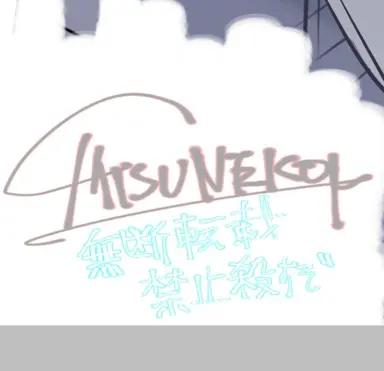 Profile image of 茗兎