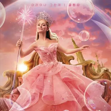 Profile image of 글린다