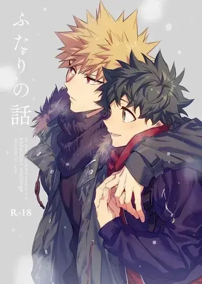 GiddyShell1358의 Bakudeku