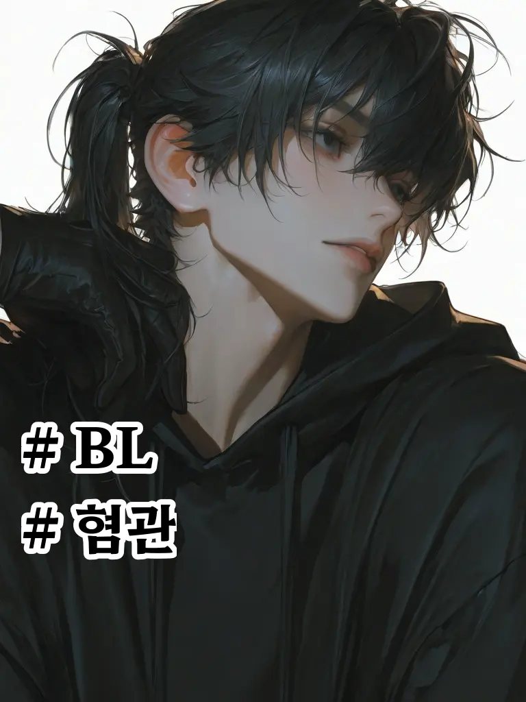 celebrate의 하란서