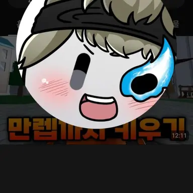 Profile image of 동희