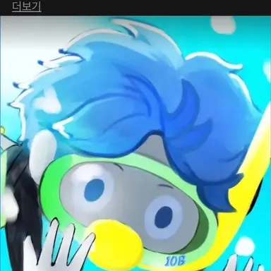 Profile image of 10b