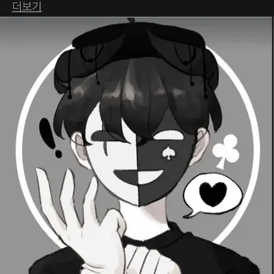 Profile image of 채스터