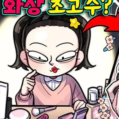 Profile image of 차별