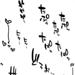 annannpannpannmannmann의 '