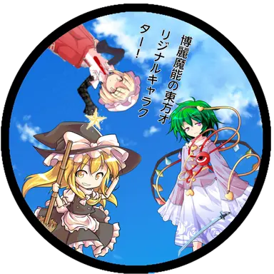 Profile image of クレハ
