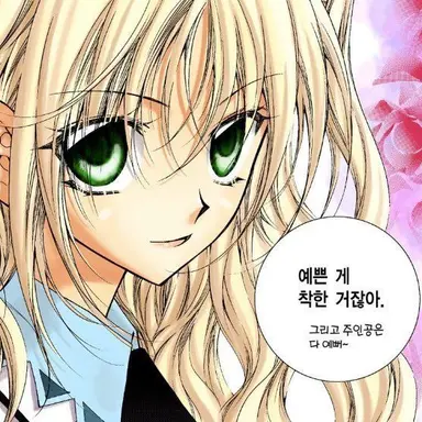 Profile image of 페이