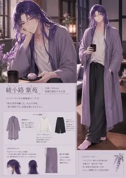 Profile image of 紫苑