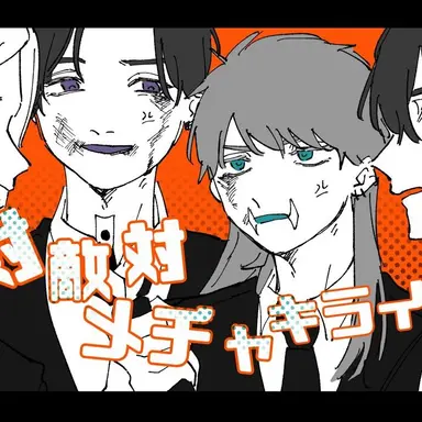 Profile image of 梵天