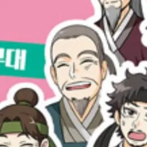 Profile image of 어영담