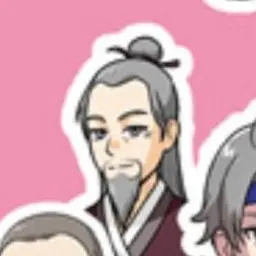 Profile image of 정걸