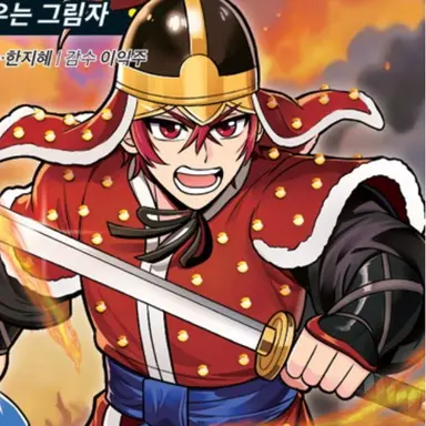 Profile image of 이순신