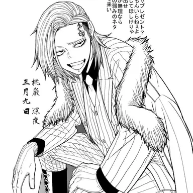 Profile image of 桃巌深夜