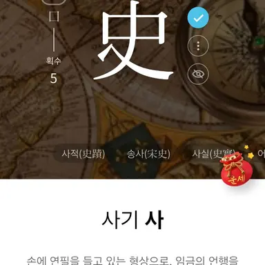 Profile image of 엘리반