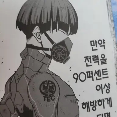 Profile image of 호시나 소우시로