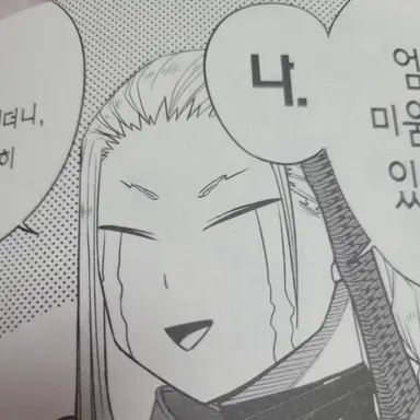 Profile image of 호시나 소우이치로