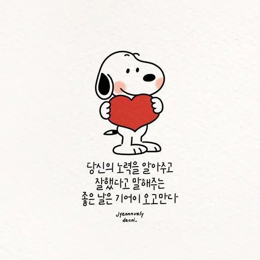 MeekBeat7148의 24시 고민상담소