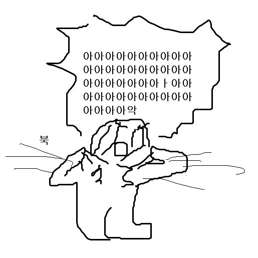 님들한테할말잇는작자입니다 대표 이미지