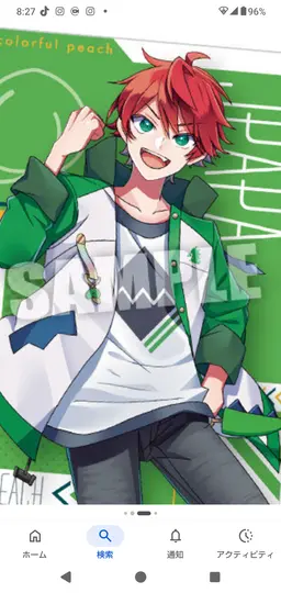 Profile image of じゃぱぱ
