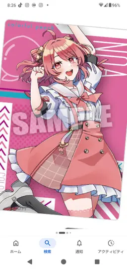 Profile image of のあ