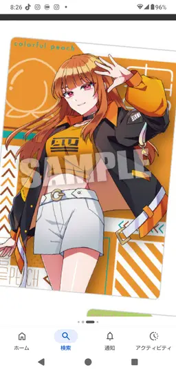 Profile image of えと