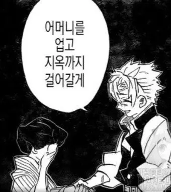 Profile image of 시나즈가와 사네미