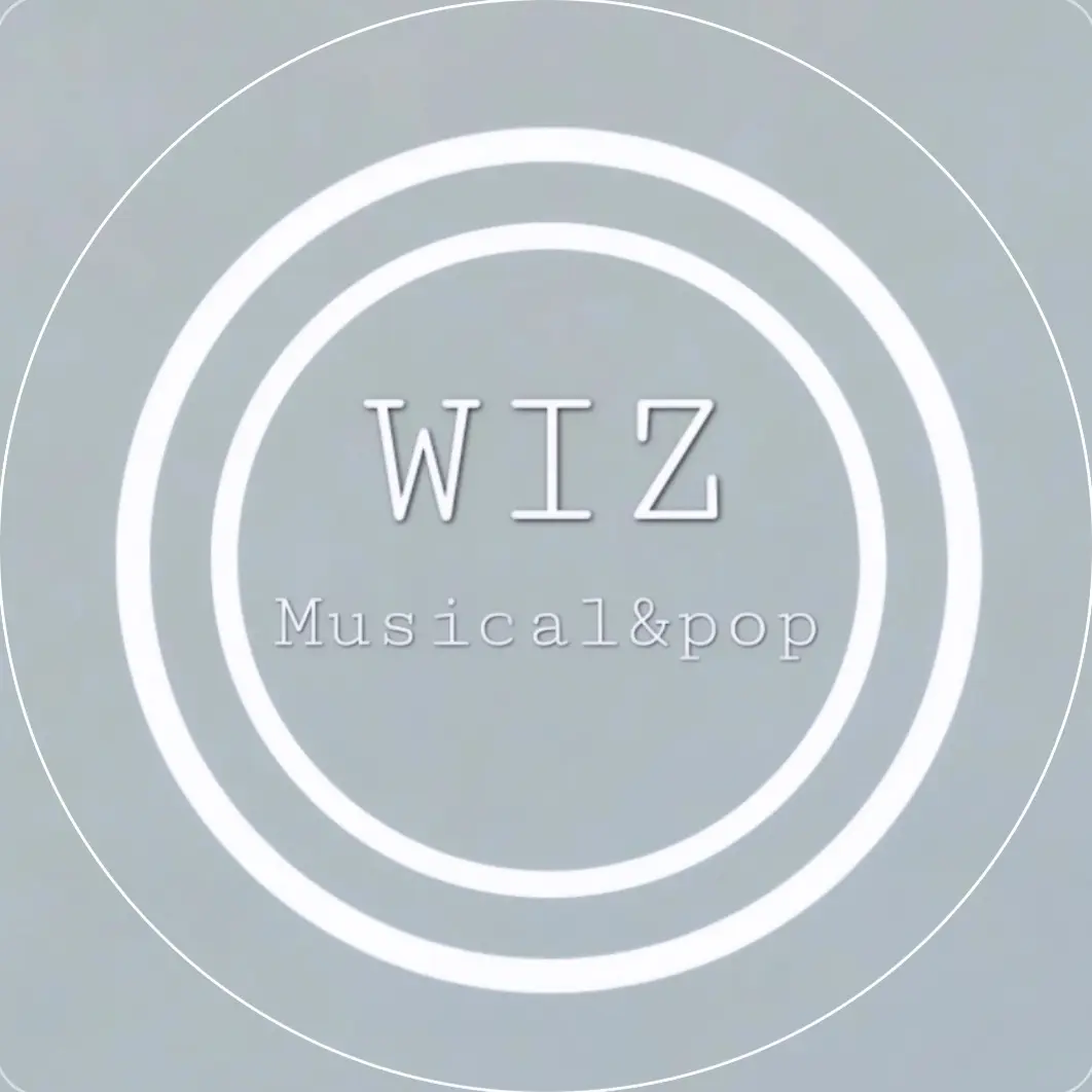 wizcarat0101의 13명의 오빠들