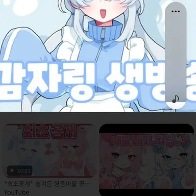 Profile image of 감자링