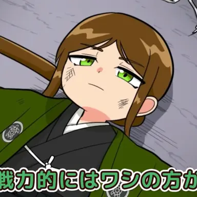 Profile image of 亀神リク