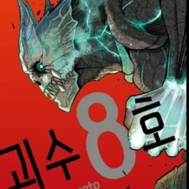 Profile image of 1반