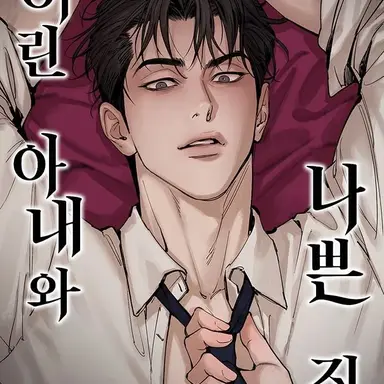 Profile image of Noah