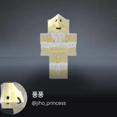 Profile image of 빤빤이