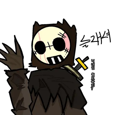Profile image of 슬래셔