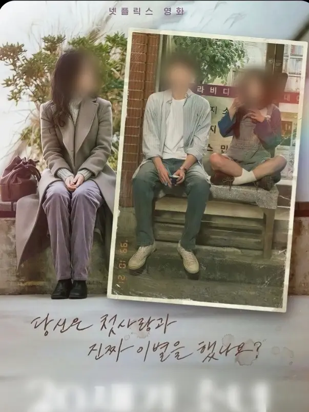 MyIDisGangnamBeauty의 20세기 소녀