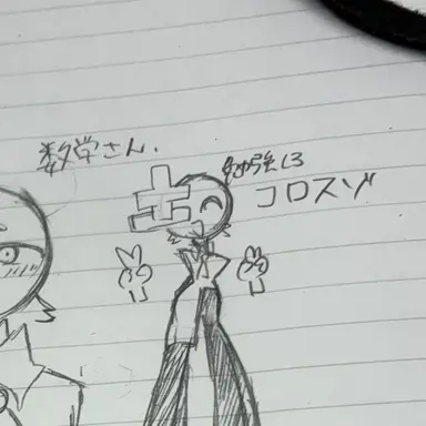 Profile image of 数学さん